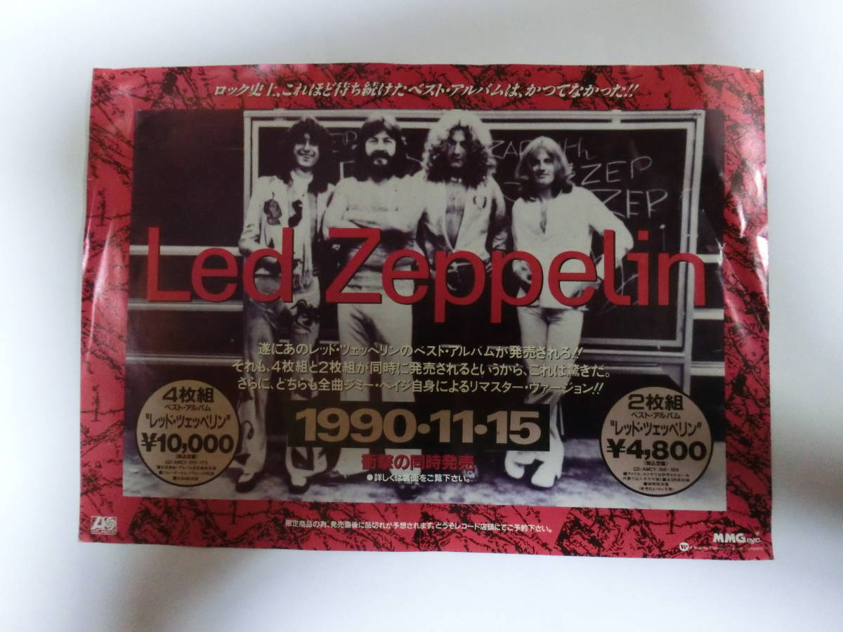 ★当時品★　レッド・ツェッペリン LED ZEPPELIN　★多少の値下げ可能です。質問欄にて相談いたします★