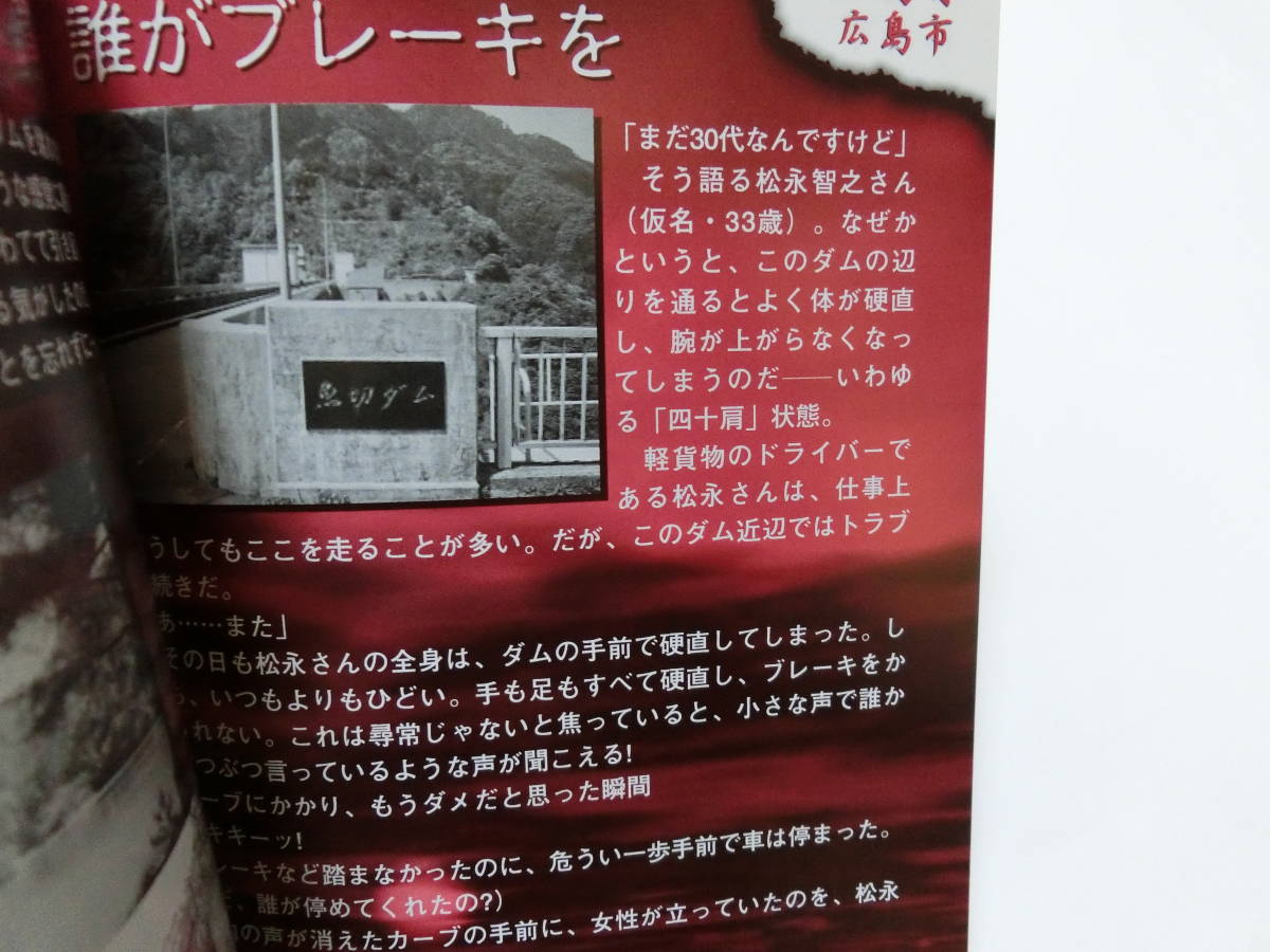 怨念地図 9冊 激レア入手困難 多少の値下げ可能です 質問欄にて 怨念地図 9冊 激レア入手困難 多少の値下げ可能です 質問欄にて