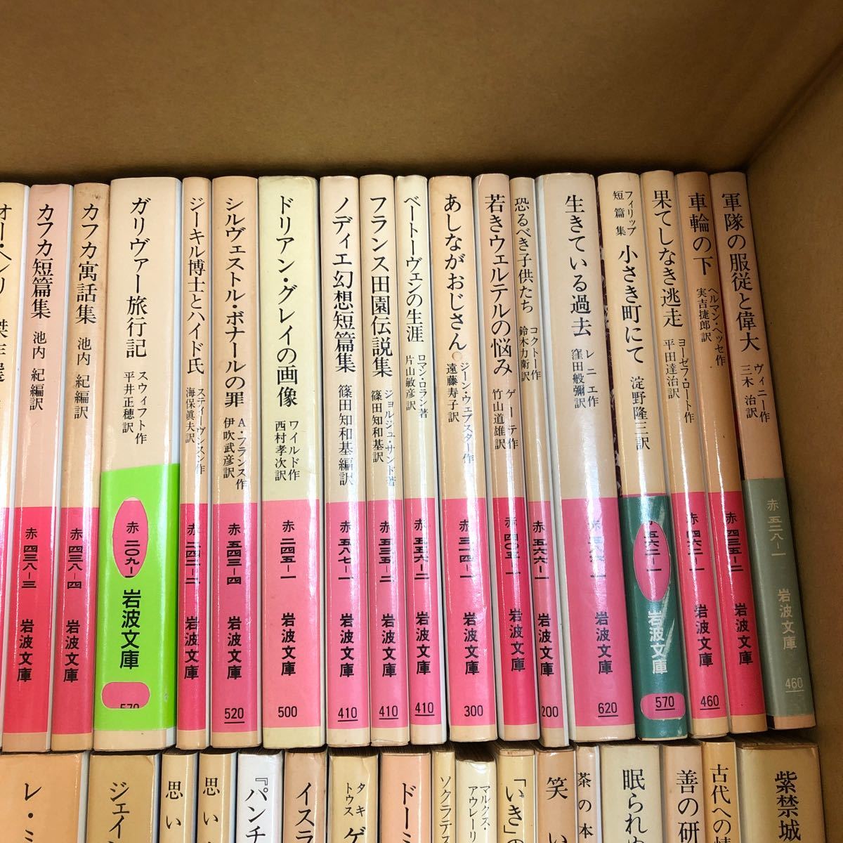 大SET-ш942/ 岩波文庫 不揃い128冊まとめ 赤49冊 青27冊 緑32冊 黄20冊 赤と黒 西遊記 史記列伝 枕草子 万葉集 レ・ミゼラブル 思い出 他_画像3