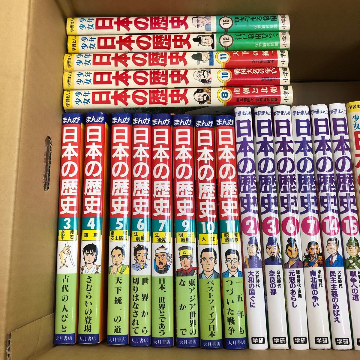  large SET-ш968/ study manga Japanese history don't fit 42 pcs. summarize boy young lady study ... Shueisha Shogakukan Inc. Gakken large month bookstore 