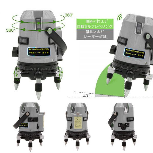 1年保証★10倍強光 7ライン 水平全方位 フルライン緑★グリーン レーザー 墨出し器★測定器★高精度 高輝度★屋外対応★電池X2個付★GP-432_画像5