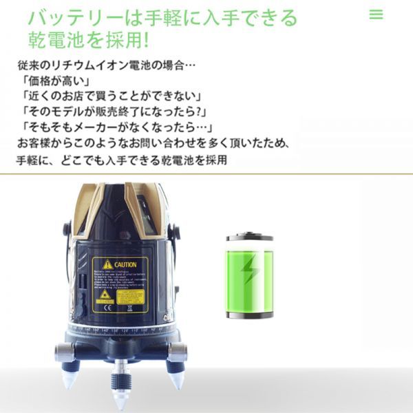 1年保証「本体+三脚セット」 ★5ライン グリーン レ レーザー 墨出し器★自動水平★高輝度 高精度★光学測定器★地墨点付 SK-568 SJ_画像5