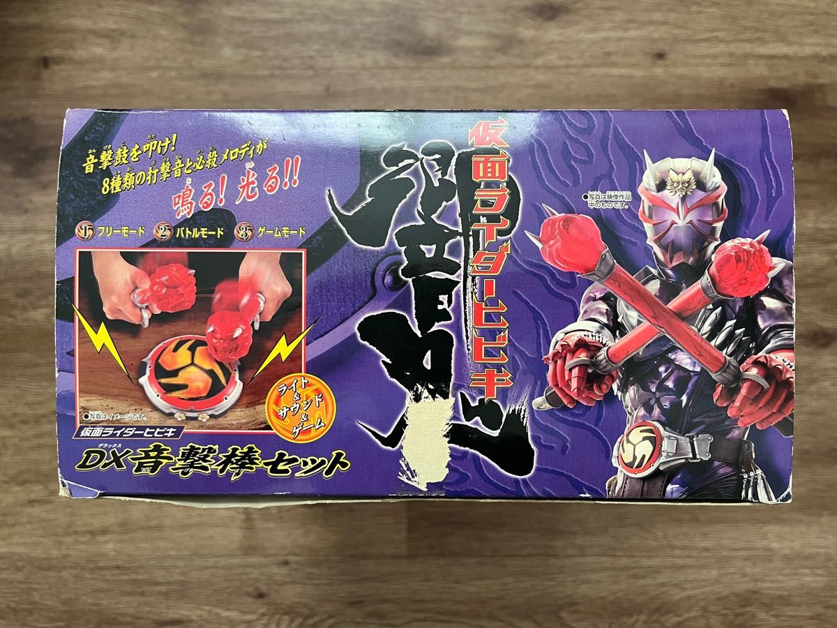 仮面ライダーヒビキ DX音撃棒セット 仮面ライダー響鬼 変身 仮面ライダーヒビキ DX音撃棒セット 仮面ライダー響鬼 変身
