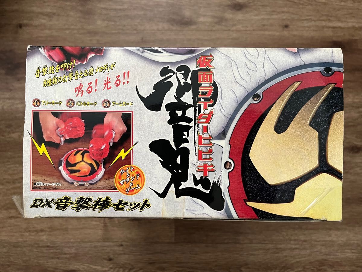 仮面ライダーヒビキ DX音撃棒セット 仮面ライダー響鬼 変身 仮面ライダーヒビキ DX音撃棒セット 仮面ライダー響鬼 変身