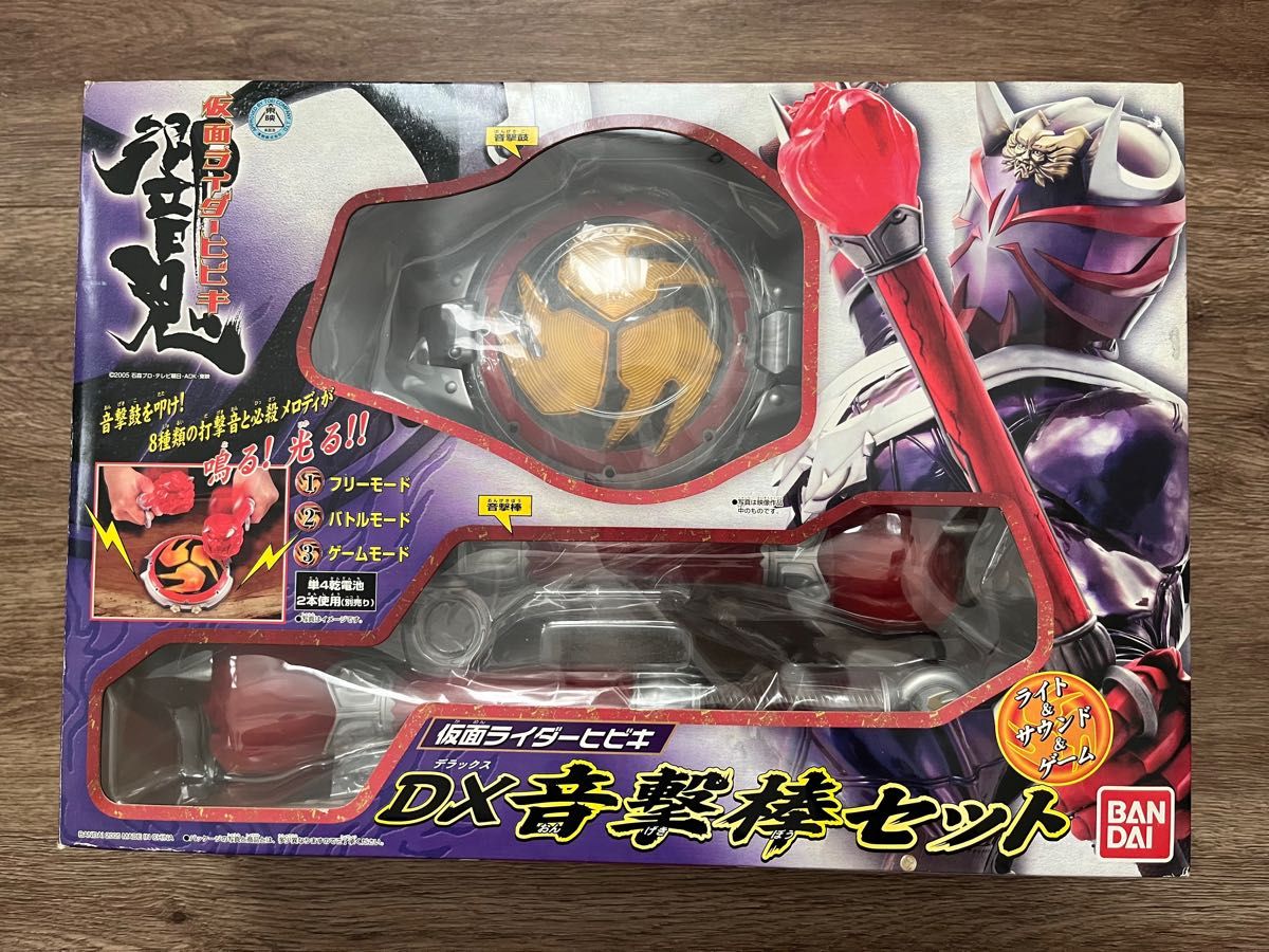 仮面ライダーヒビキ DX音撃棒セット 仮面ライダー響鬼 変身 仮面ライダーヒビキ DX音撃棒セット 仮面ライダー響鬼 変身