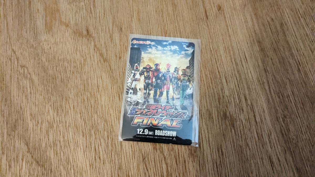 使用済みムビチケ「仮面ライダー平成ジェネレーションズFINAL ビルド＆エグゼイドwithレジェンドライダー」小人_画像1