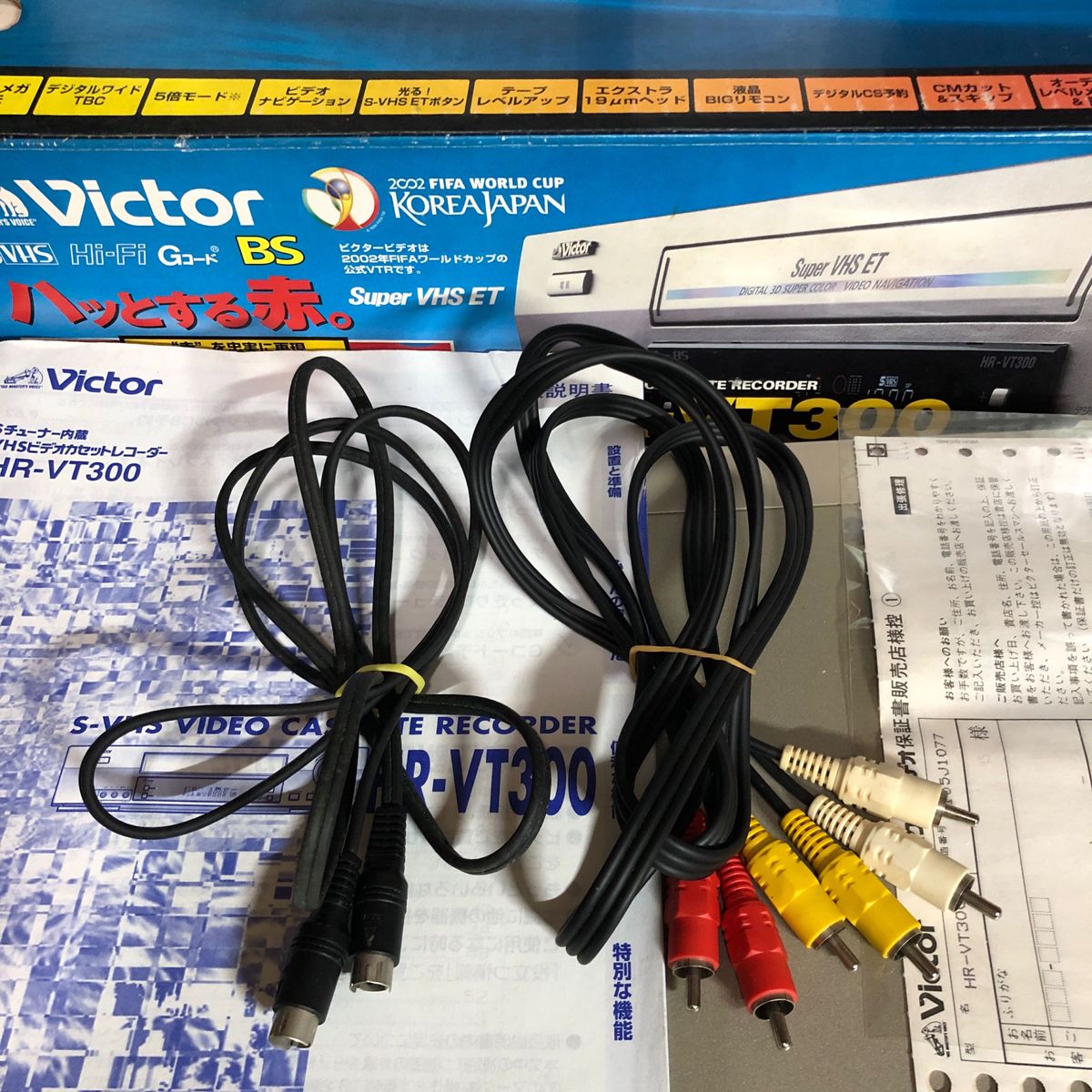 ビクター S-VHS ビデオデッキ JVC HR-VT300 美品です|Yahoo ビクター S-VHS ビデオデッキ JVC HR-VT300 美品です|Yahoo