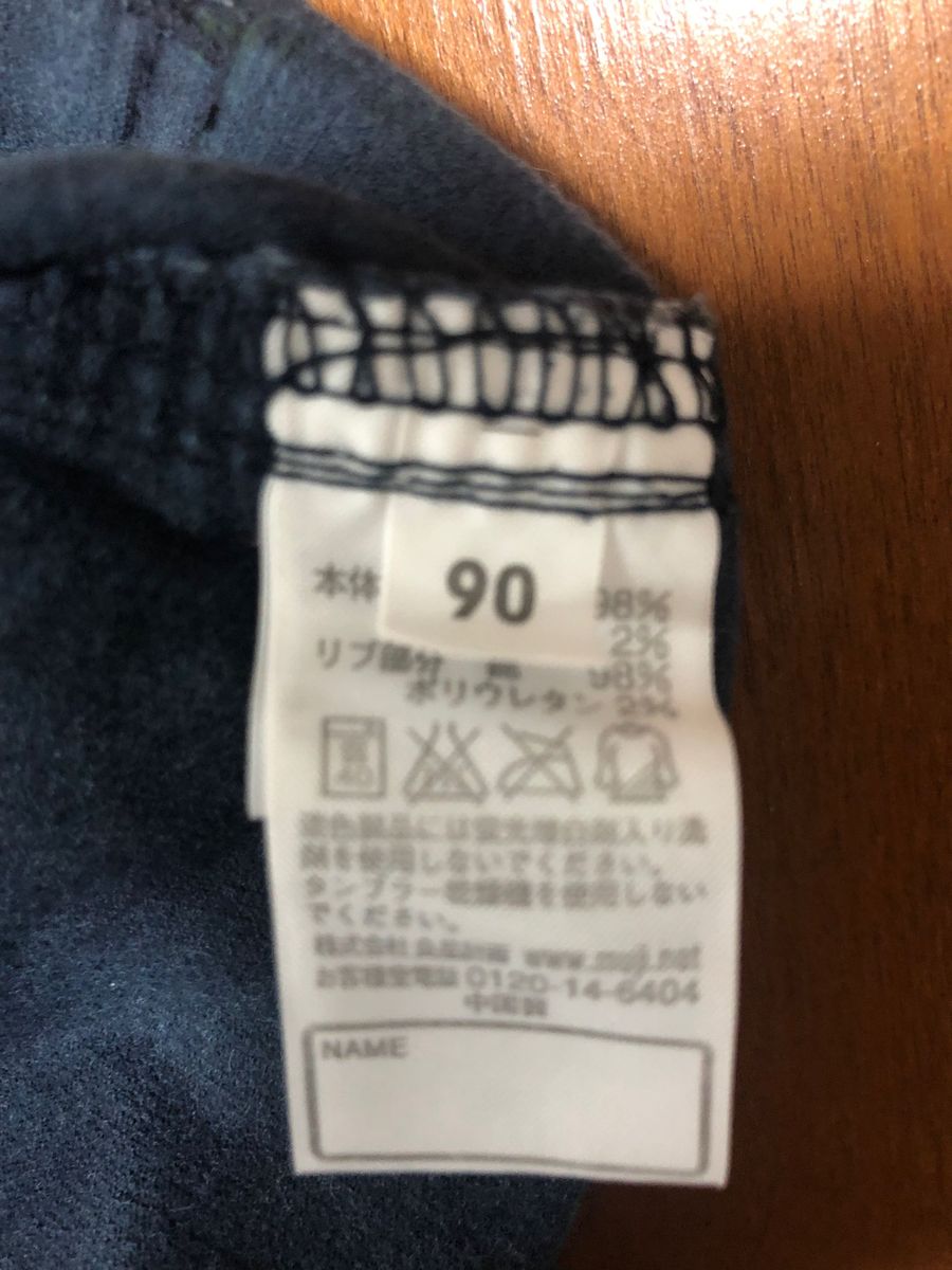 無印良品　タータンチェックパンツ　サイズ90