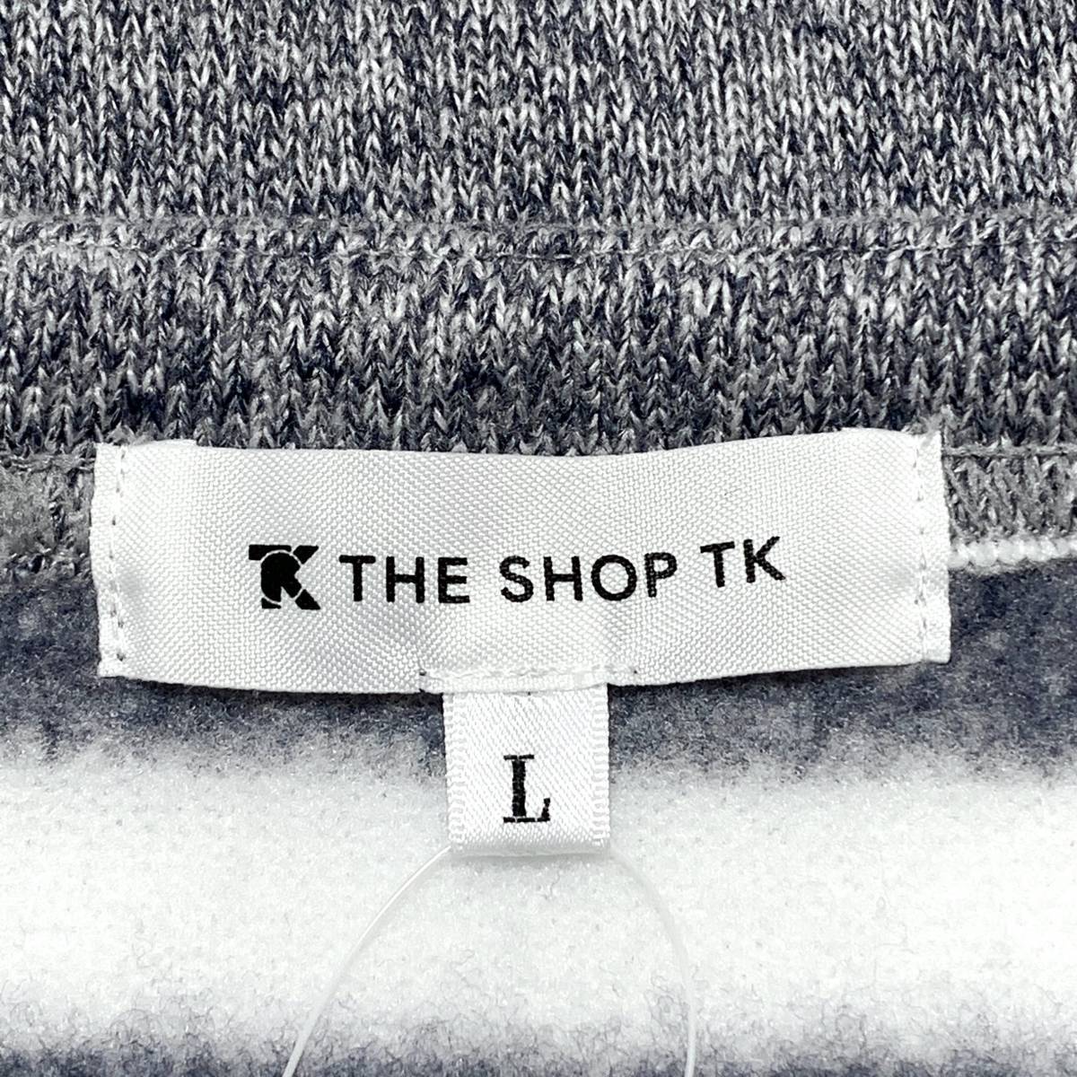 THE SHOP TK ザ ショップ ティーケー◆サイズL フリース プルオーバー サックス×ホワイト ボーダー メンズ 新品 タグ付き 裏ボア　/390L_画像7