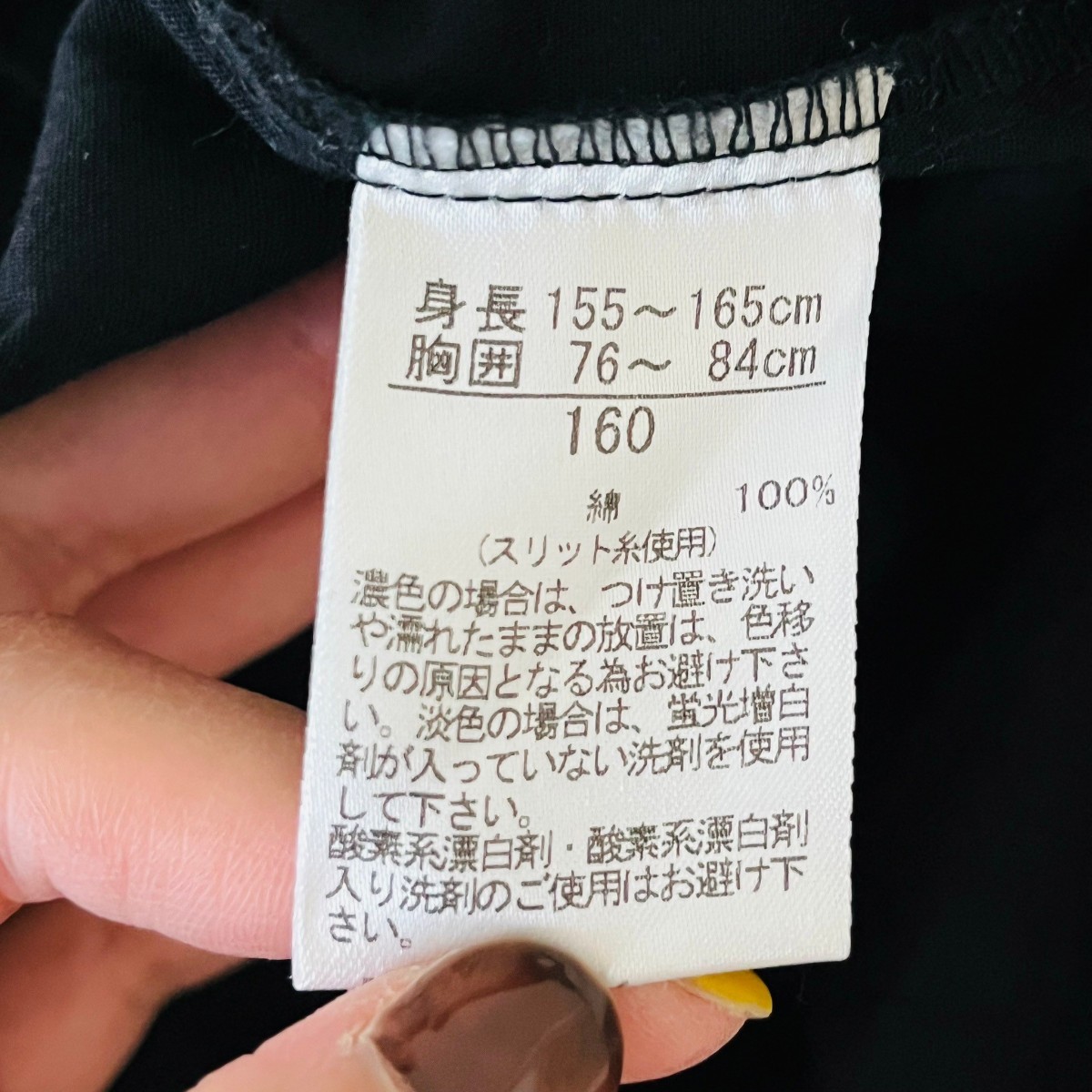  F8762cL Levi's リーバイス サイズ160cm キッズ 長袖シャツ ワークシャツ ブラック 黒 子供服 アメカジ ミリタリー 刺繍 綿100% _画像7