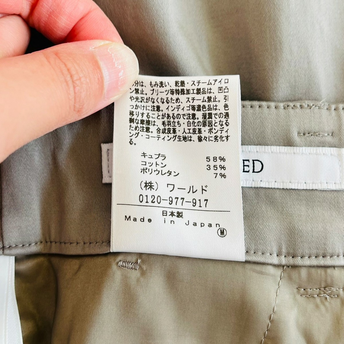 F8757cE UNTITLED Untitled конические брюки серый размер 1 (S~M ранг ) женский сделано в Японии красивый . простой тонкий весна предмет world 