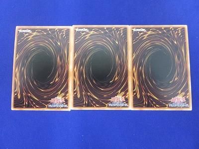 トレカ 遊戯王 WP01-JP002 封印の黄金櫃 シークレット 3枚セット_画像2