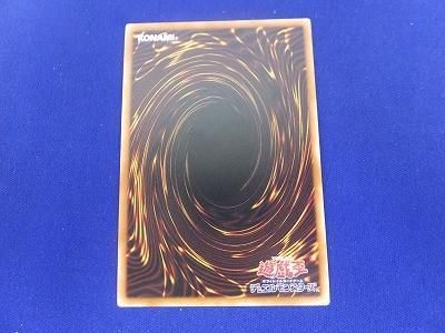 トレカ 遊戯王 DUEA-JP053 星輝士 デルタテロス ウルトラ_画像2