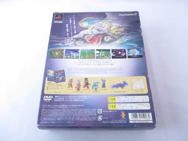 【中古品 同梱可】 フィギュア ポポロクロイス はじまりの冒険 プレミアムボックス PlayStation2_画像2