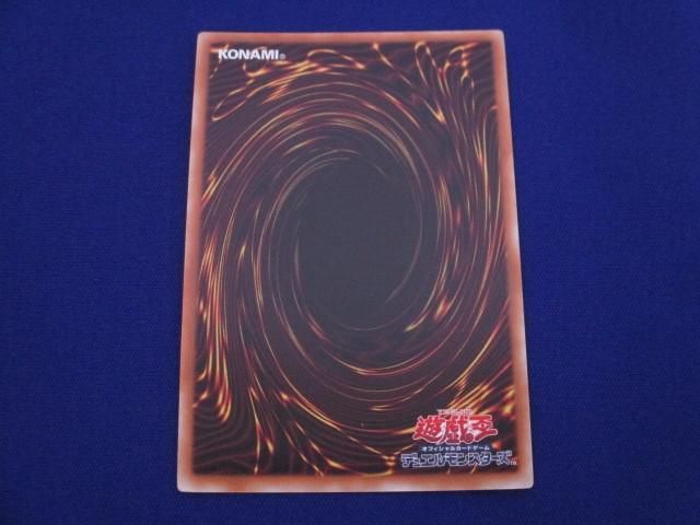 トレカ 遊戯王 PP15-JP006 妖精竜　エンシェント シークレット_画像2