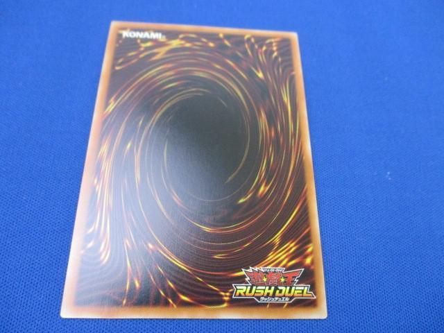 トレカ 遊戯王ラッシュデュエル RD/MRP1-JP029 ＣＡＮ−Ｓｐ：Ｄ ラッシュ_画像2