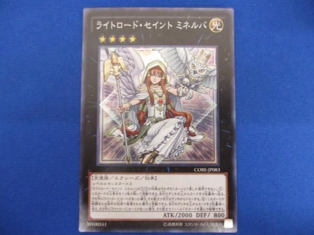 トレカ 遊戯王 CORE-JP083 ライトロード・セイント ミネルバ スーパー_画像1