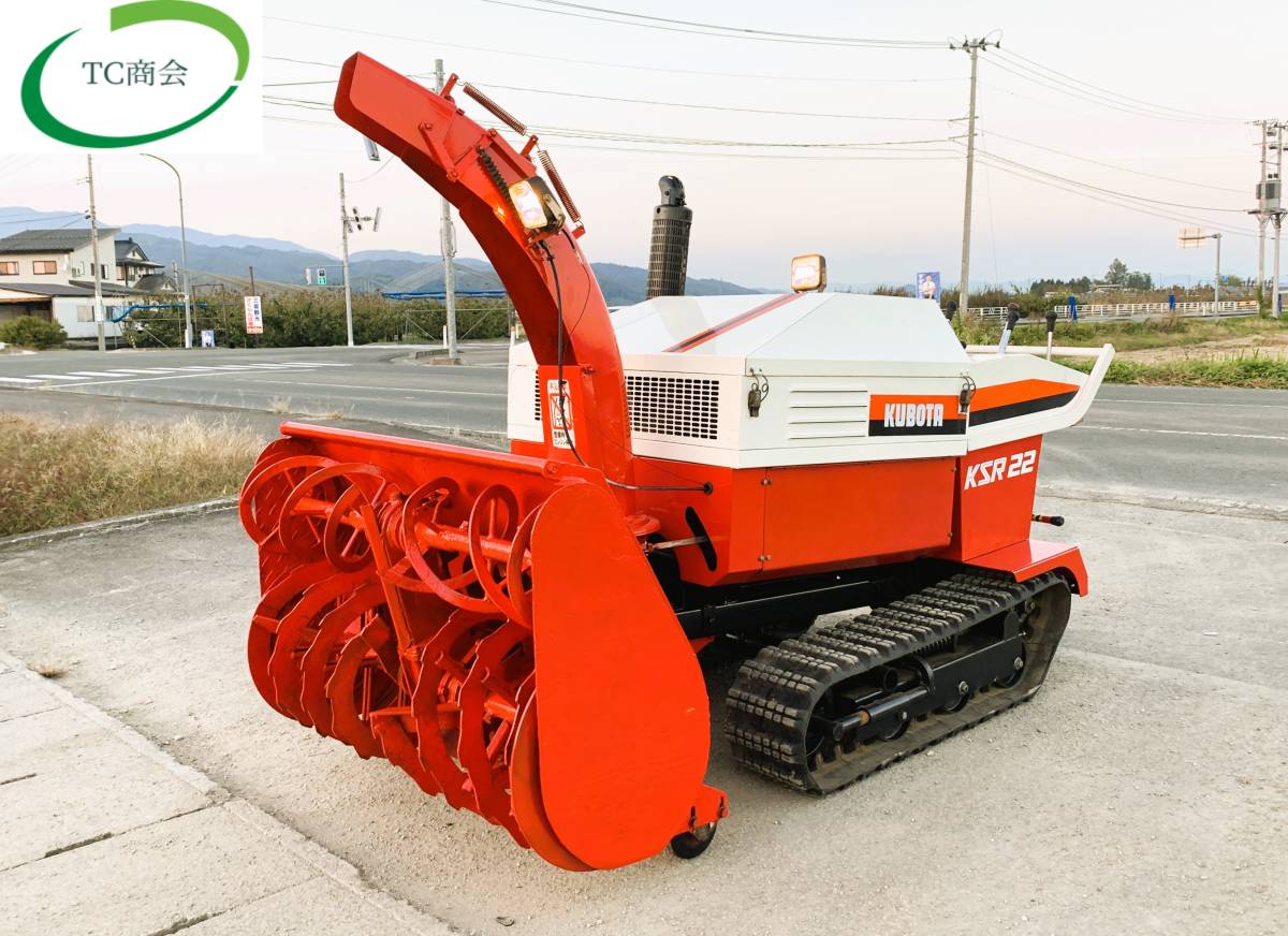 クボタ除雪機 ディーゼルエンジン22馬力 ダブルオーガー☆油圧 クボタ除雪機 ディーゼルエンジン22馬力 ダブルオーガー☆油圧