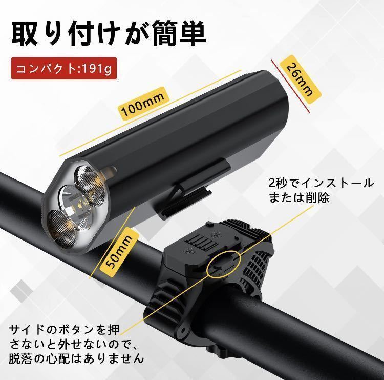 自転車 ライト 防水電池残量表示 高輝度 1600ルーメン モバイルバッテリー機能付き 3つ調光モード 日本語説明書付き　PSE承認済み _画像4