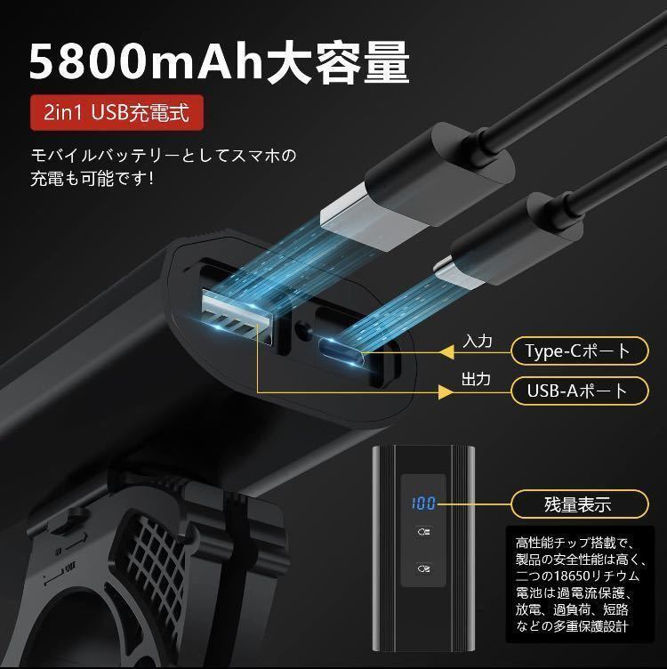自転車 ライト 防水電池残量表示 高輝度 1600ルーメン モバイルバッテリー機能付き 3つ調光モード 日本語説明書付き　PSE承認済み _画像3