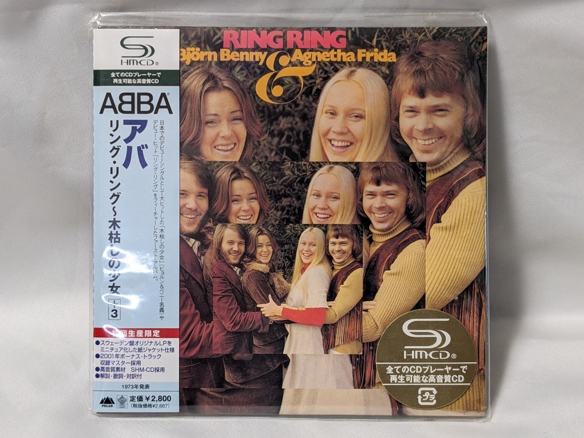 紙ジャケ ABBA アバ　リング・リング 〜 木枯らしの少女　UICY-93886　SHM-CD アルバム 紙パッケージ　ＬＰ盤 CD_画像1