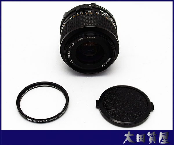 67)質屋出品☆MINOLTA MD 35㎜ 1:1.8 単焦点レンズ マニュアルフォーカス 中古☆1円～売り切り_画像2