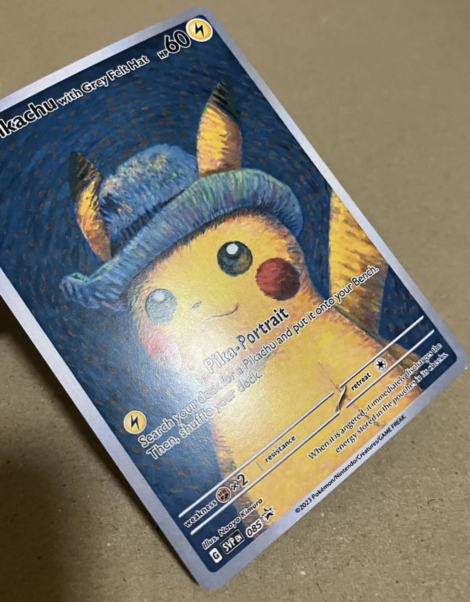 ゴッホピカチュウ・海外製品　ポケモンカード_画像3