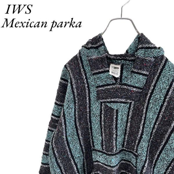 IWS L アメリカ古着　メキシコ製　メキシカンパーカー　水色　メンズ_画像1