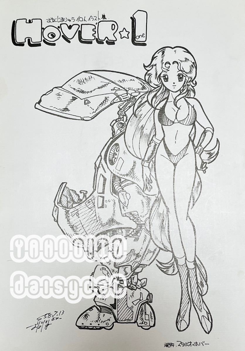 item_image_1