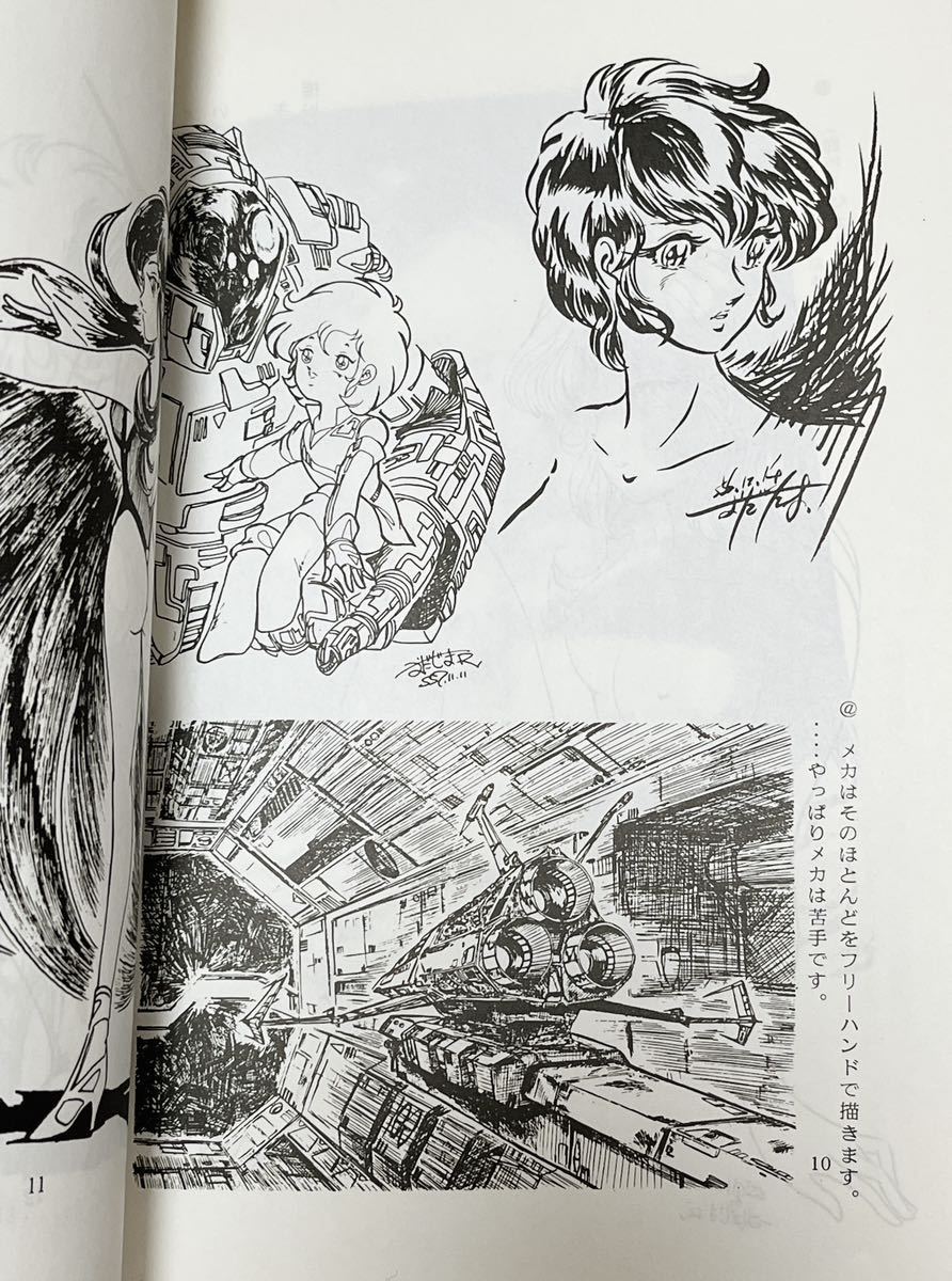 item_image_6