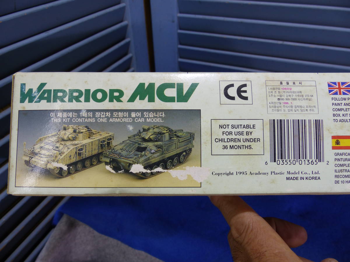 未組み立て　1/35 WARRIOR MCV STATIC MODEL　ACADEMY アカデミー 1365 _画像2