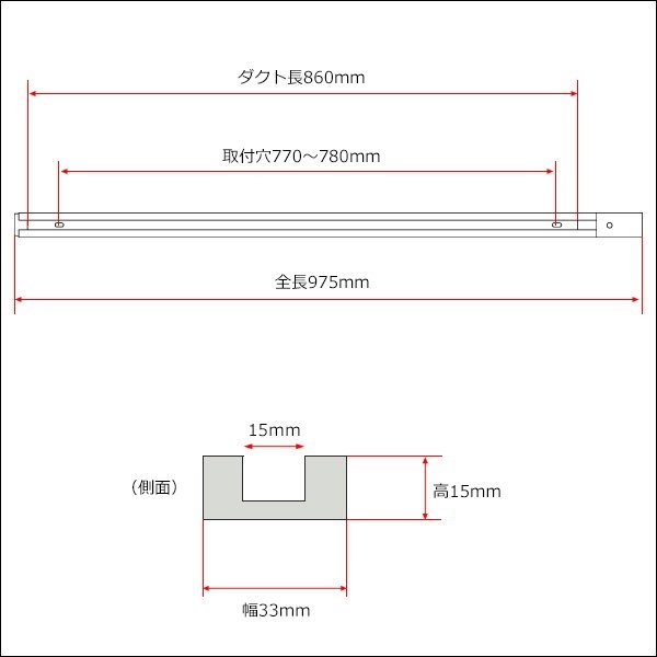 6500円～ ダクトレール [白] 2m×5本 ライティングレール 100V用 配線ダクト 照明用レール ジョインタ付属/17и_画像8