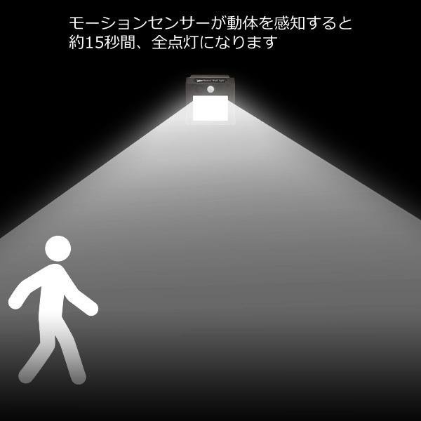 送料無料 センサーライト (1) ソーラーライト【4個組】20LED 屋外 太陽光発電 充電式 動体感知で自動点灯 防水/14_画像9