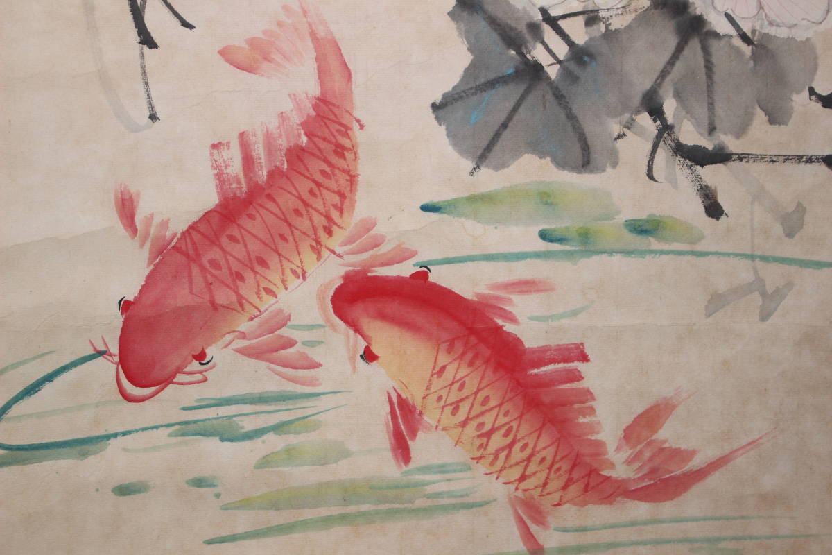  原文:【1811SDW1418】中国美術 手巻 画絵巻【鯉魚】立軸 精品軸