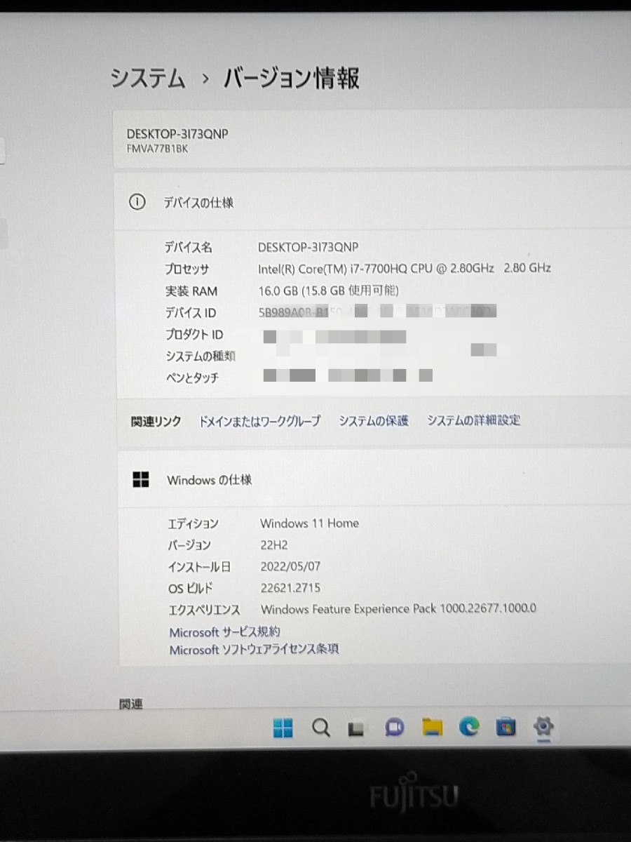 富士通Lifebook AH77/B1 Core i7 7700HQ 新品 SSD 256GB メモリ16GB blu-ray タッチパネル 顔認証 Bluetooth カメラ wi-fi 1週間保証_画像9