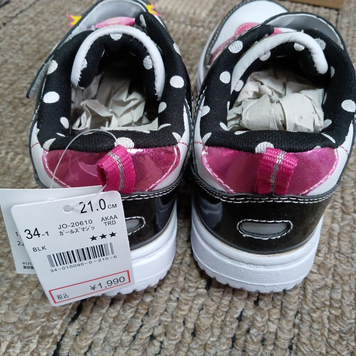 21cm новый товар не использовался детский спортивные туфли 