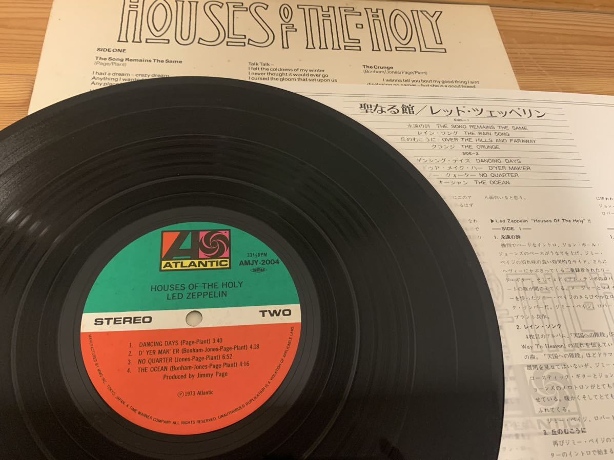 LED ZEPPELIN/レッド・ツェッペリン　House Of The Holy/聖なる館　1992年 JAPAN PRESS 希少帯/歌詞カード付き　ATLANTIC AMJY-2004　92年_画像8