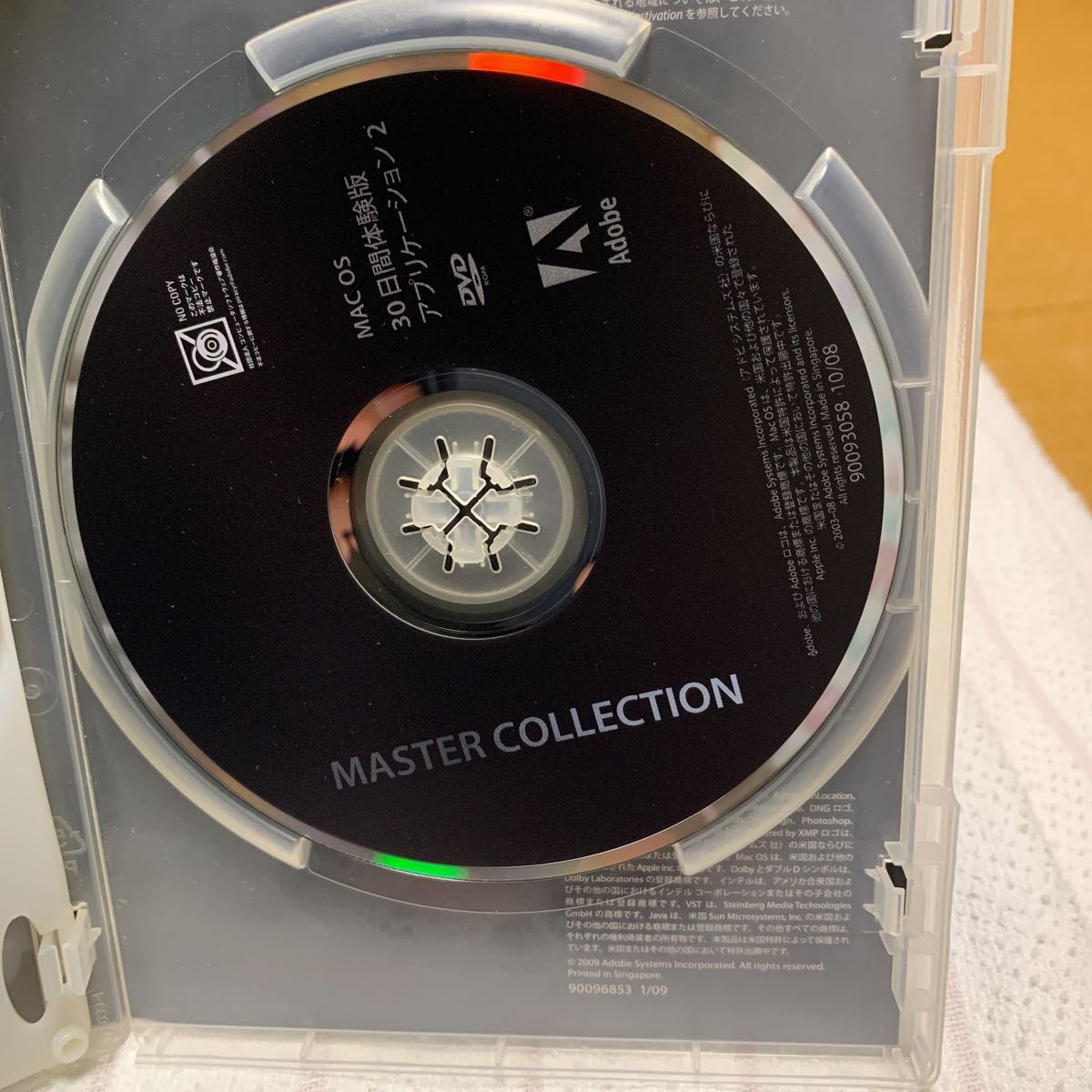 体験版　CS4  Adobe  Master Collection 日本語版 for Mac / 