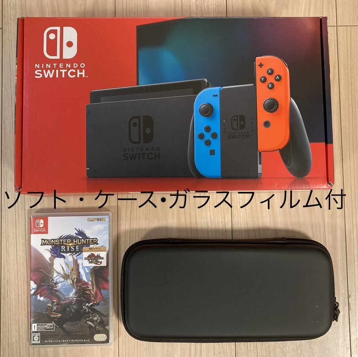 新型Nintendo Switch スイッチ 美品 ソフト ケース ガラスフィルム付 