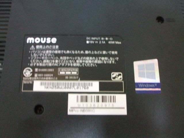 マウスコンピューター MousePro 第7世代 NB-591C / RAM 4GB / HDDなし ジャンク_画像9