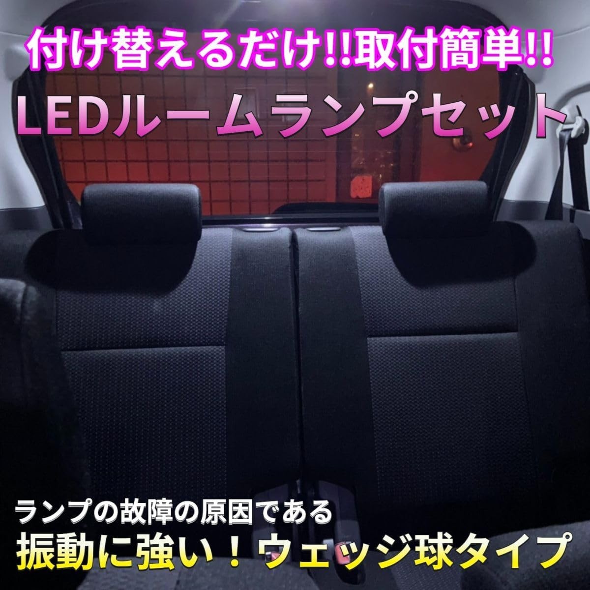 超絶爆光 日産 E26 NV350キャラバン ライダー 純正球交換用 T10 LED ルームランプ 5個セット 室内灯 ホワイト 送料無料_画像8