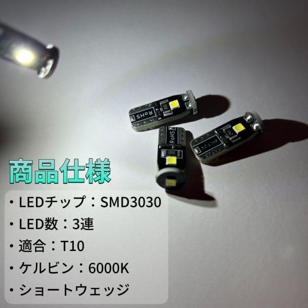 超絶爆光 HG21S セルボ T10 LED バックランプ ポジション球 ナンバー灯 COBパネル 全面発光 ルームランプ 7個セット スズキ 送料無料_画像9