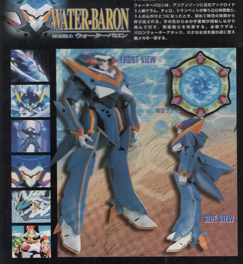 ヤフオク バンダイ リミテッドモデル カイゼルファイヤー ヤフオク バンダイ リミテッドモデル カイゼルファイヤー
