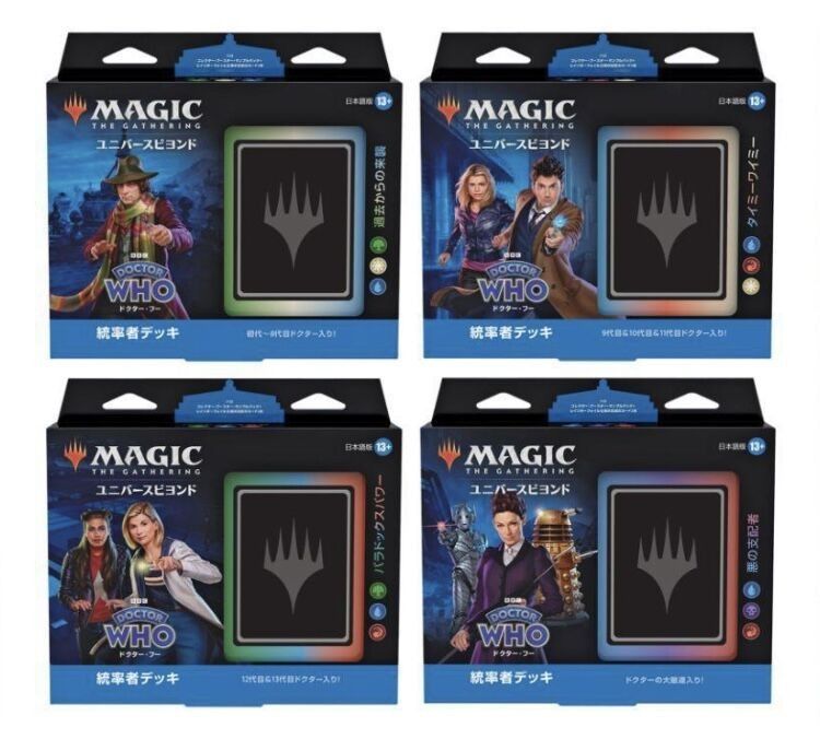 【日本語版】マジックザギャザリング ドクター・フー 統率者デッキ 4種 MTG [4種各1個アソート]