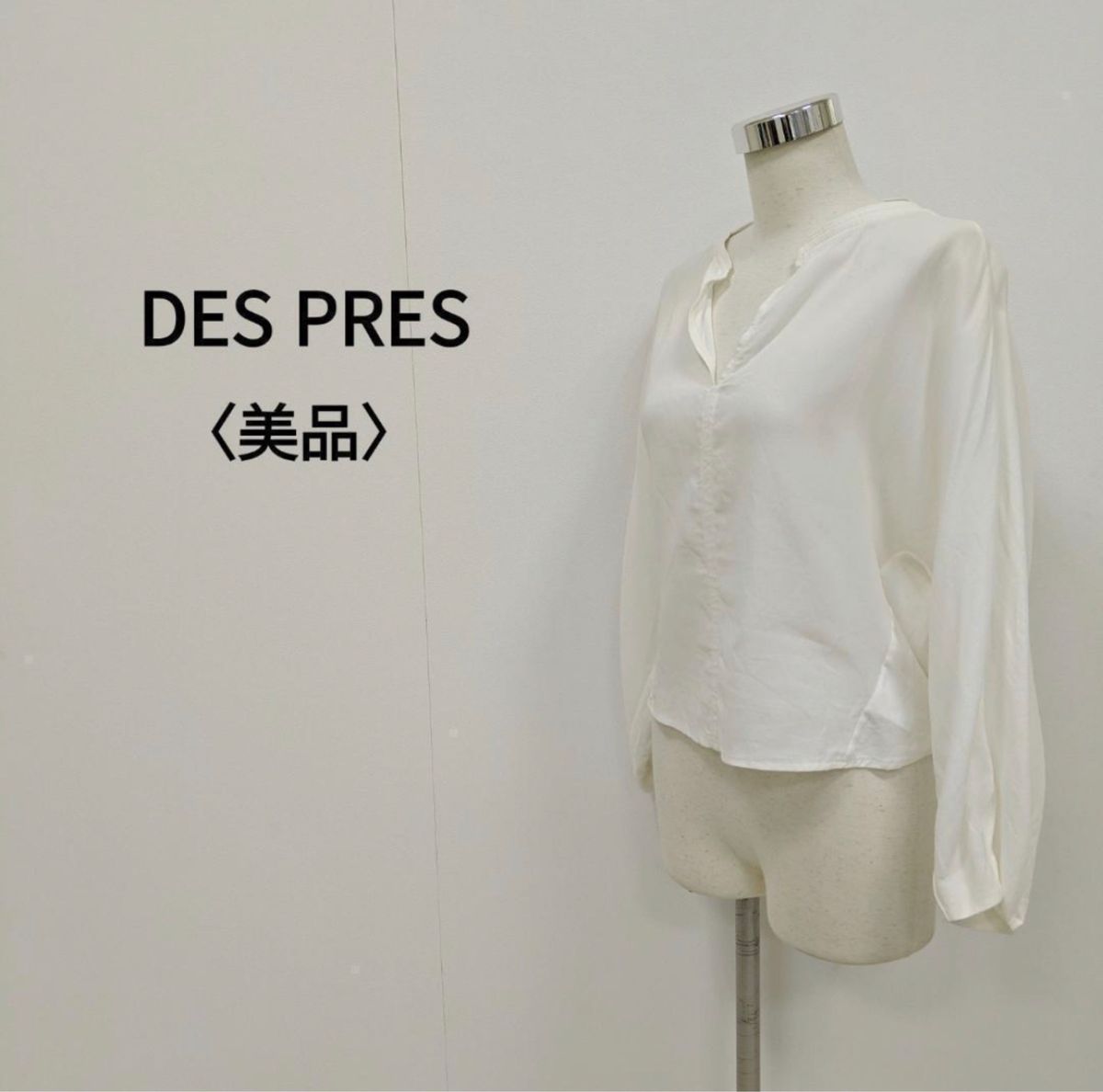美品 大人気 DES PRES 綿キーネックプルオーバーブラウス ブラウス