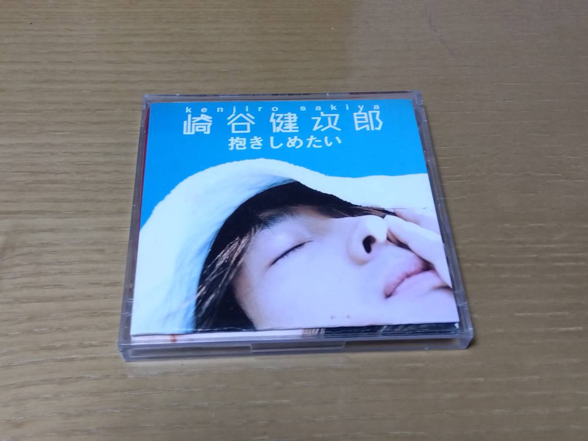 ◇ CD Используется ◇ Kenjiro Sakiya ◇ Я хочу обнять меня ◇ [Включена 3 песни] 18 -я одиночная доска ◇ Связь: «Правильный цветок» включен!