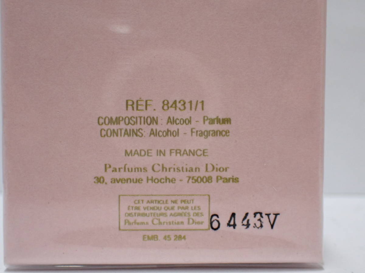HS-S001【未開封】Christian Dior クリスチャンディオール 香水3点おまとめ　ディオリッシモ 7.5ml 2本 ミスディオール 7.5ml パルファム_画像8