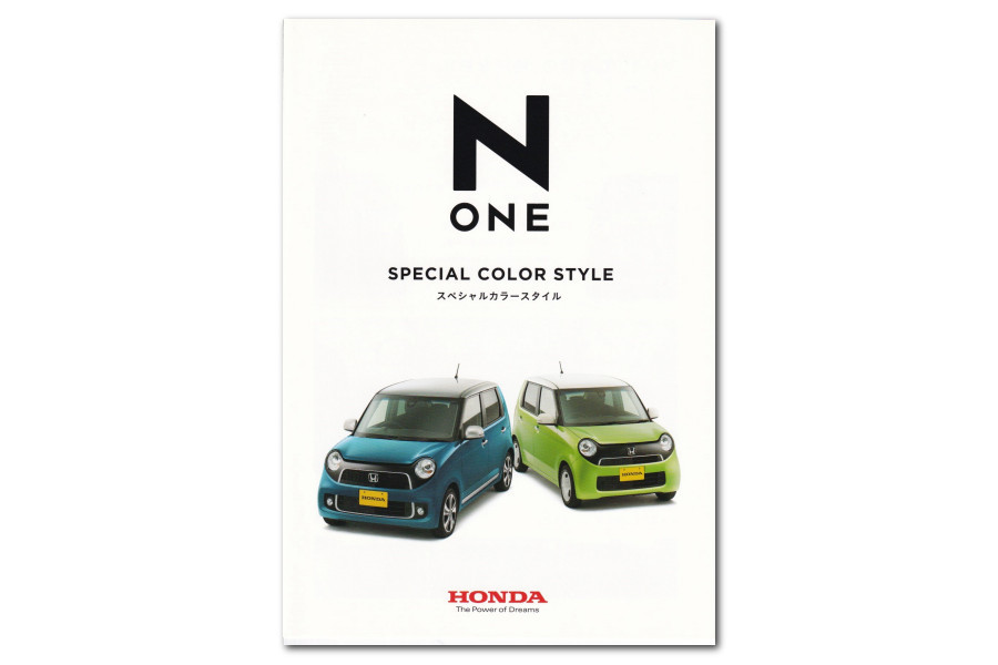 [カタログのみ] NONE(N-ONE) エヌワン　2015年版(平成27年式)カタログ JG1/JG2 (SE）_画像3