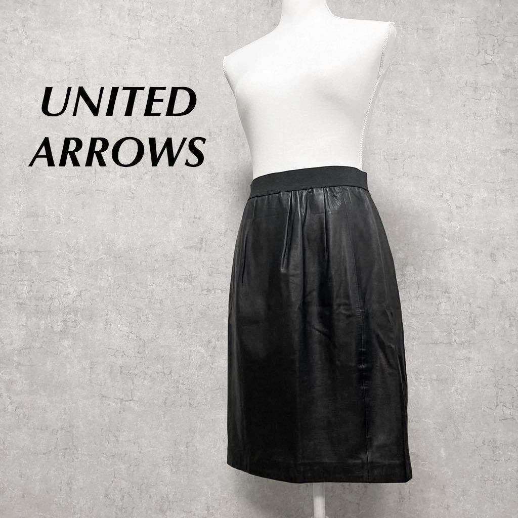 ユナイテッドアローズ　UNITED ARROWS 本革　黒レザースカート　ラムレザー　膝丈スカート　無地　ウェストゴム　羊革_画像1