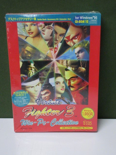 PCソフト　バーチャファイター3　Win-PC-Collection　デスクトップアクセサリー集　未開封　箱イタミ大　①_画像1